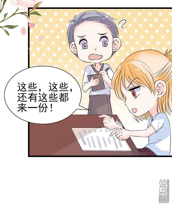 第32回12