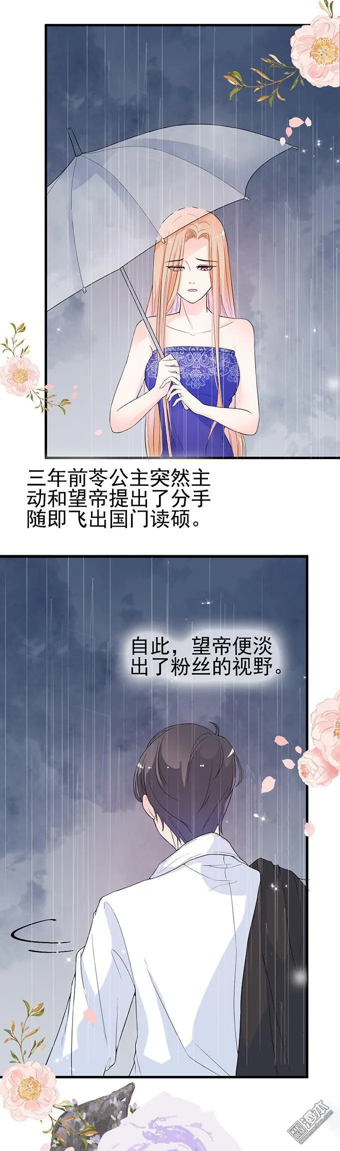 第15回                                            [var1]3