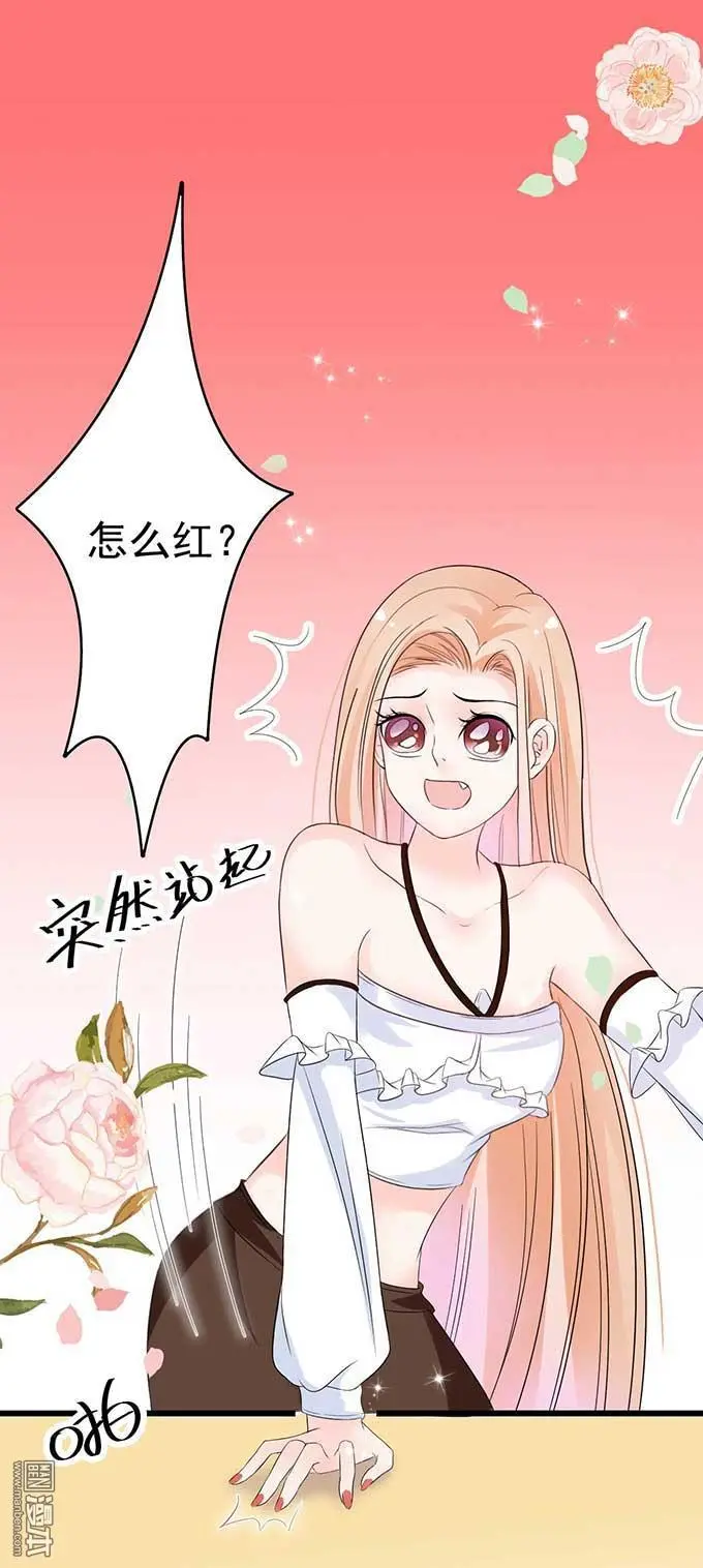 第8回28