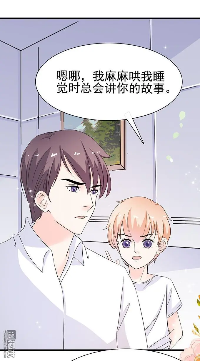 第13回25
