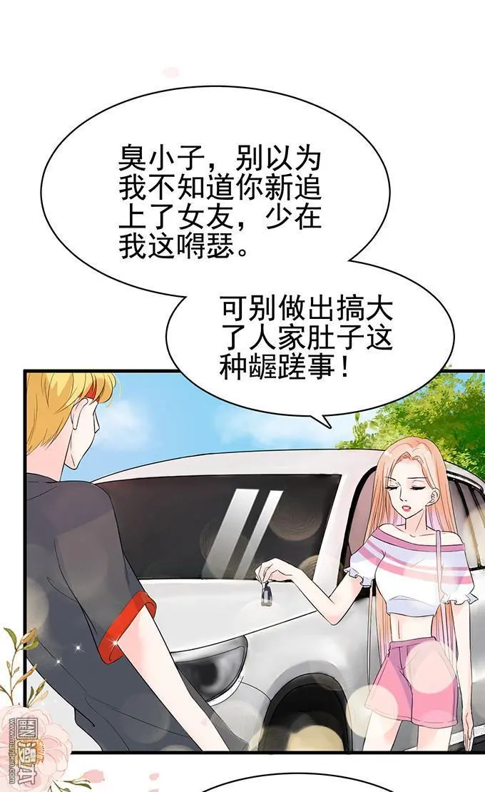 第20回11
