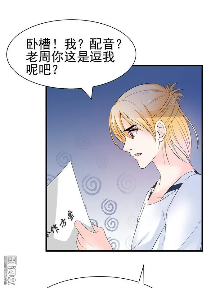 第33回8