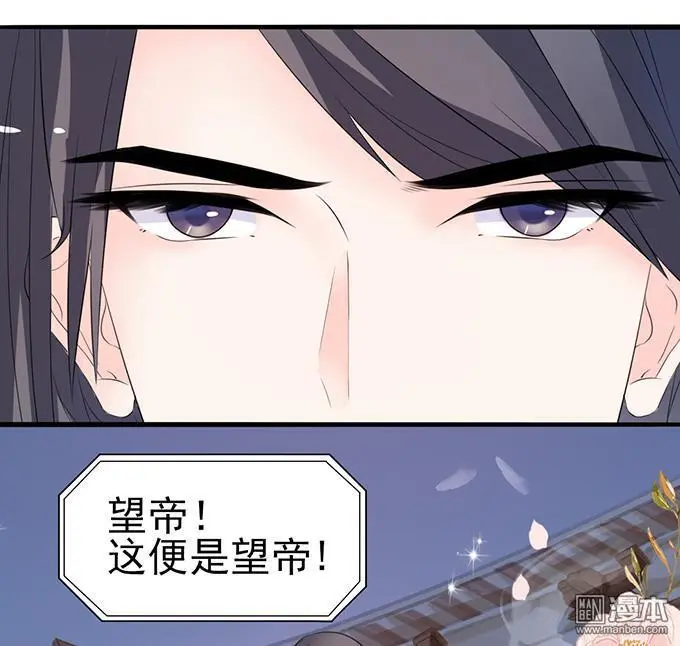 第36回24
