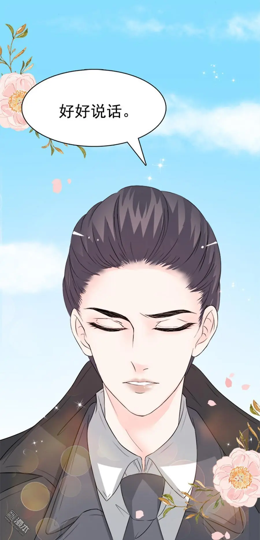 第4回18