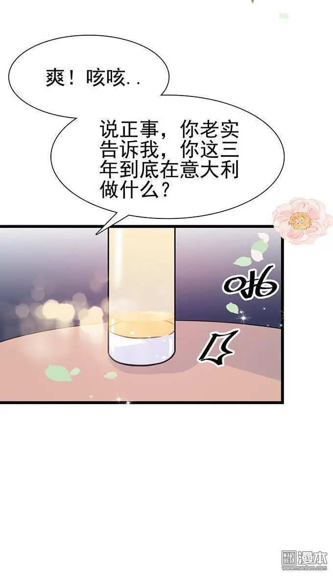第19回                                            [var1]8