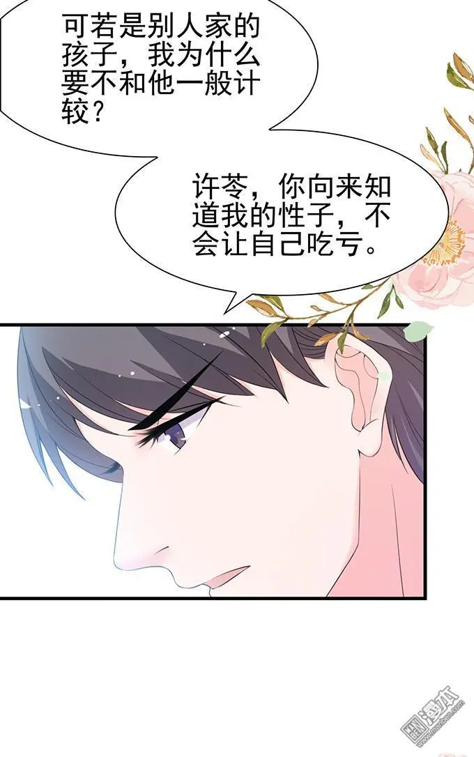 第31回14
