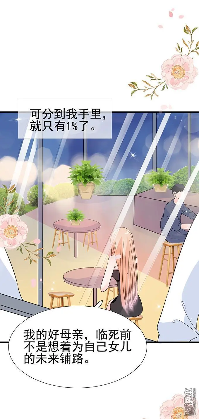 第18回20