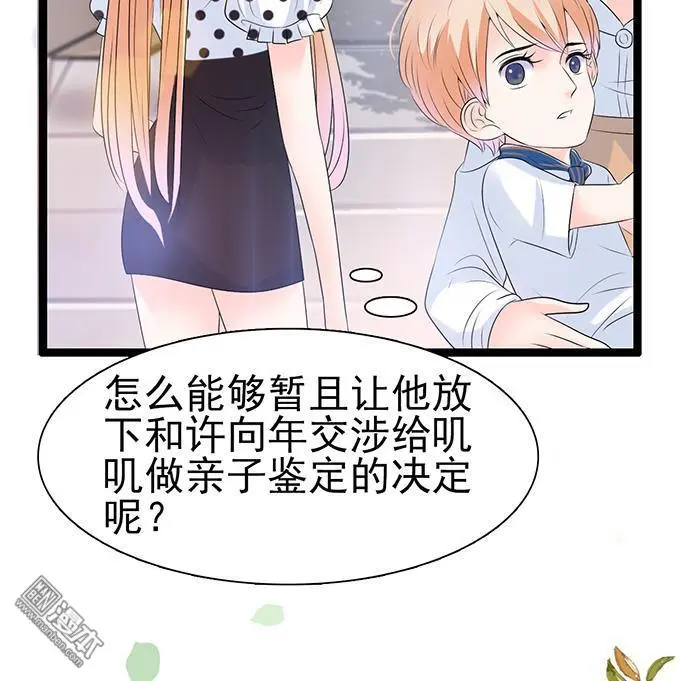 第42回40