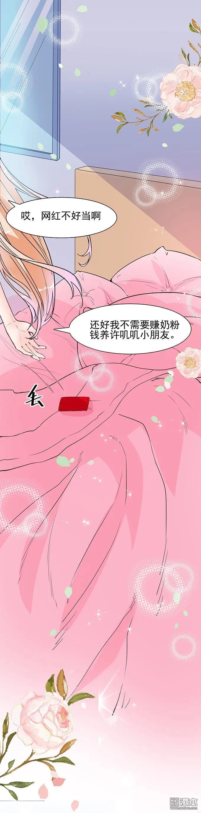 第15回                                            [var1]9