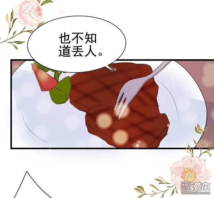 第24回16