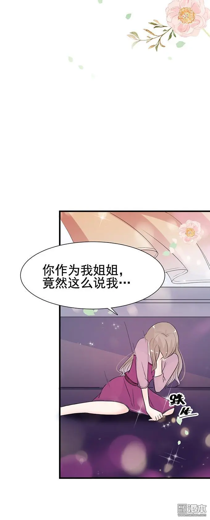 第22回8