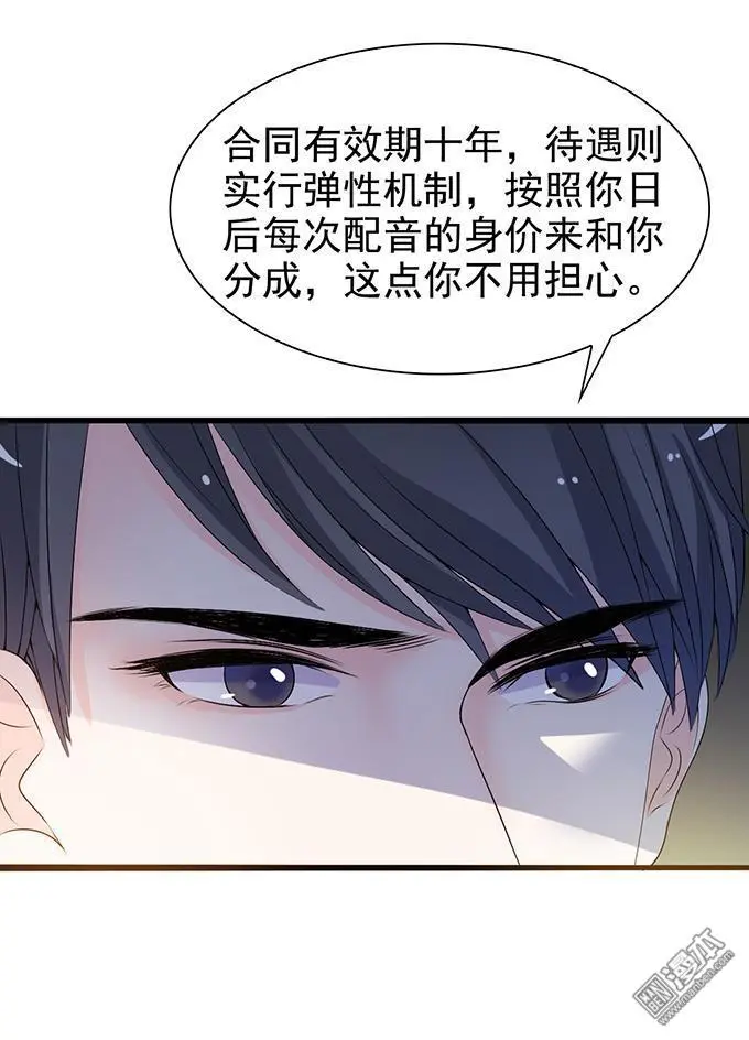 第33回17