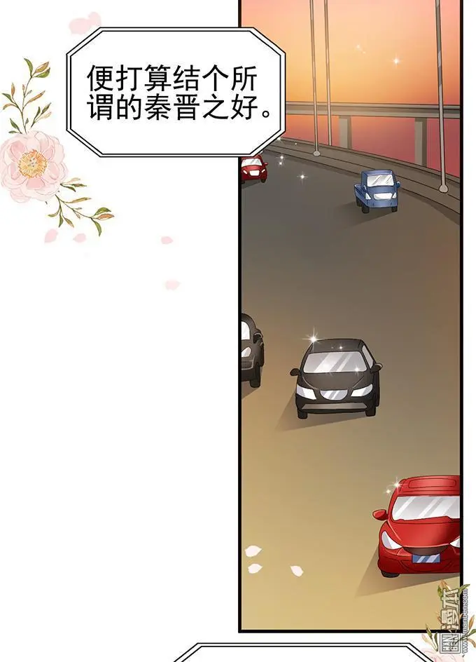 第29回27