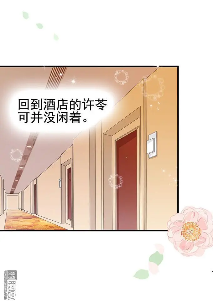 第14回                                            [var1]24