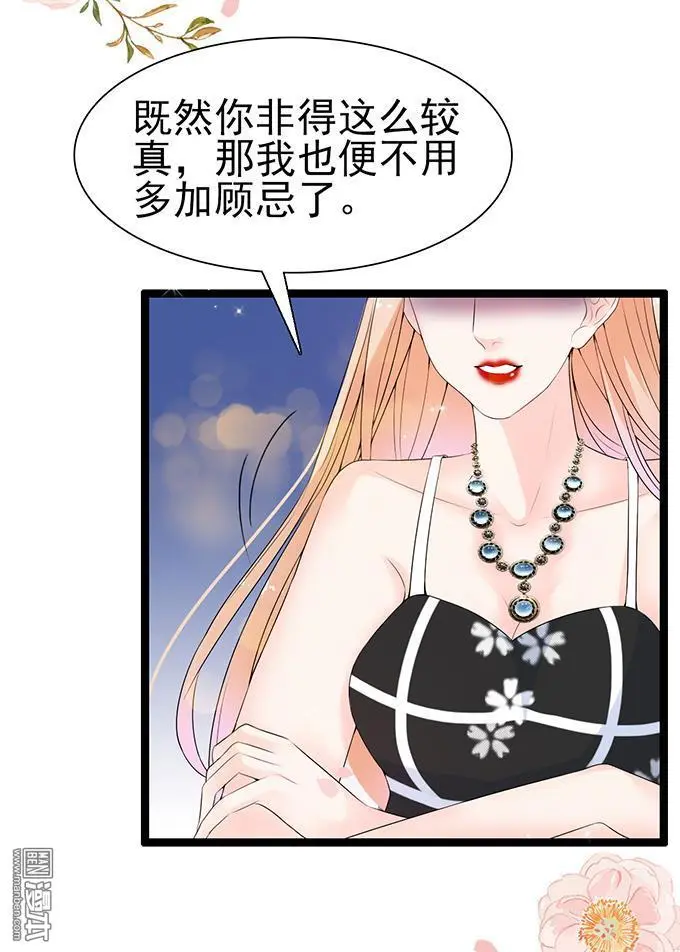 第37回26