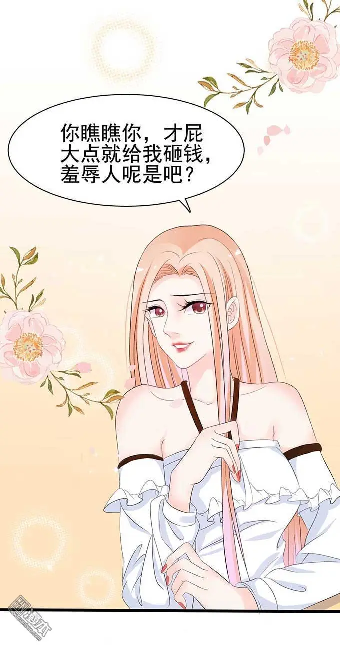第8回15
