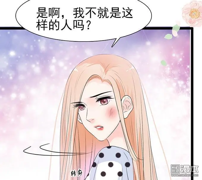 第42回24
