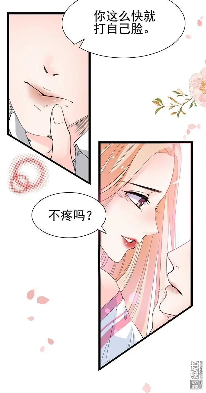 第21回18