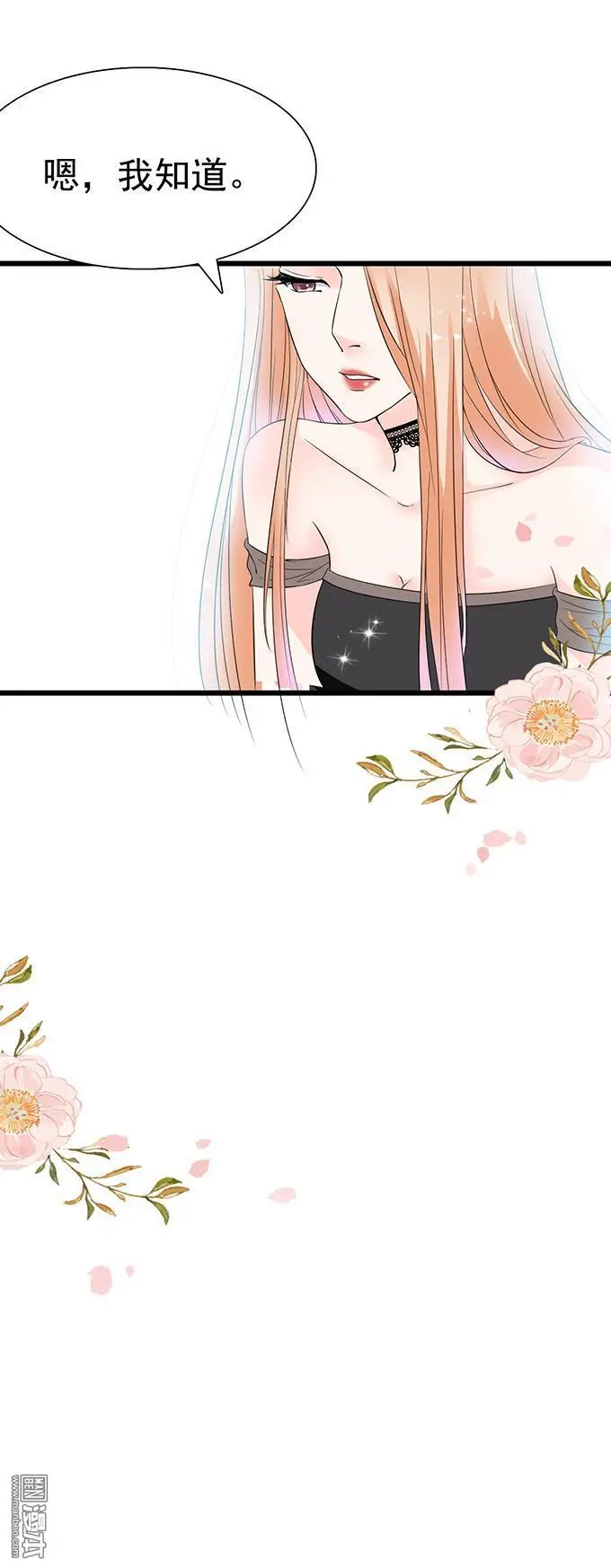 第19回                                            [var1]35