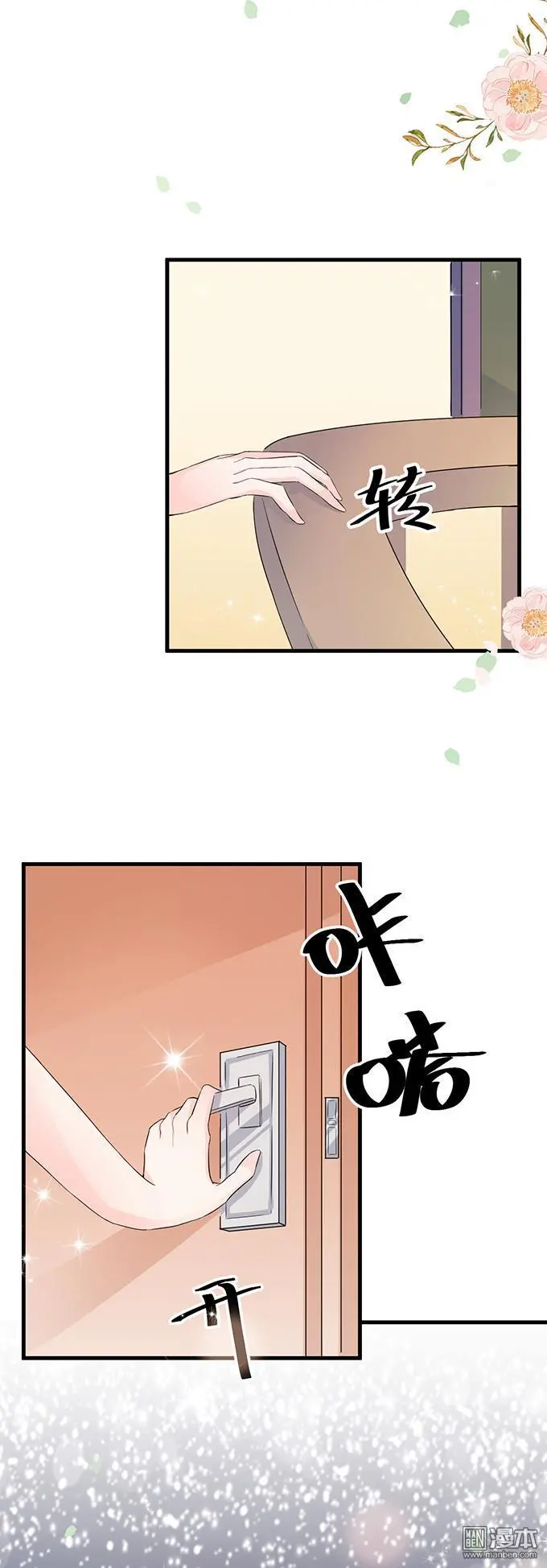 第21回1