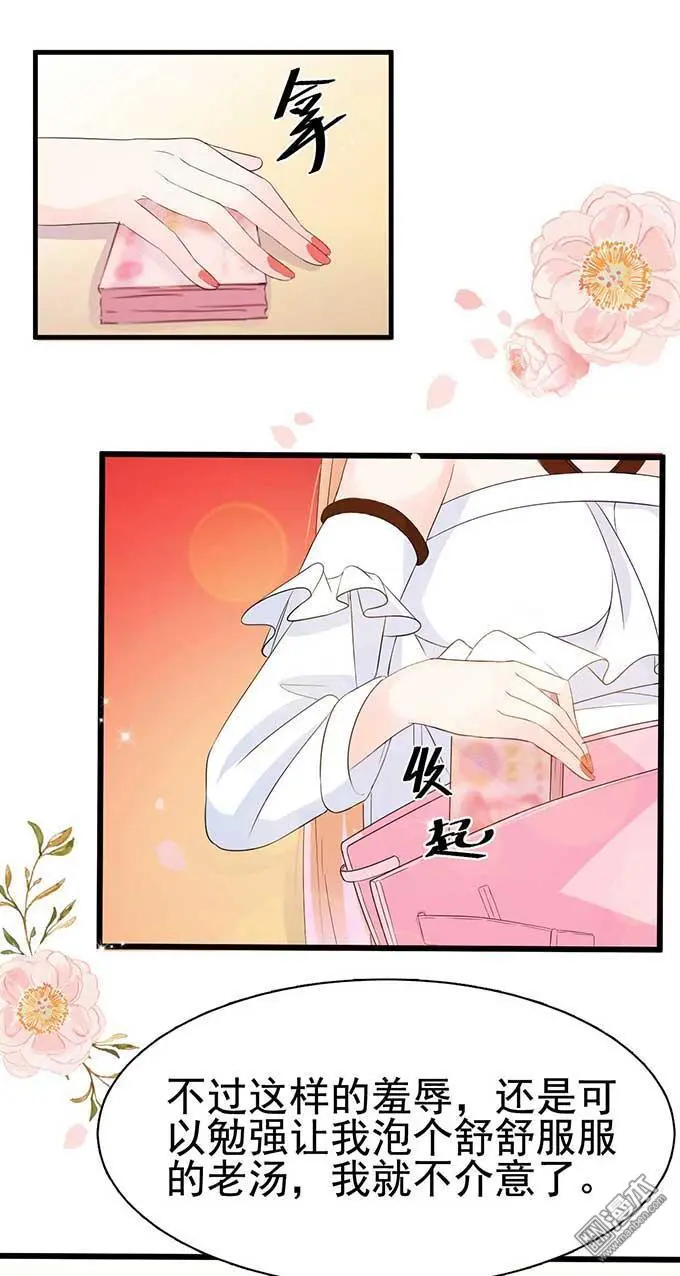 第8回16