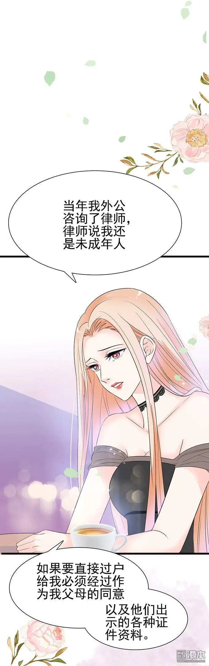 第19回                                            [var1]20