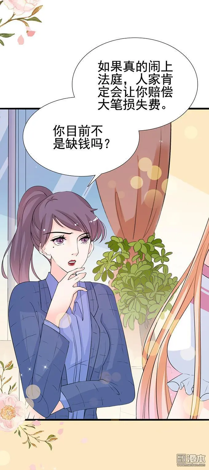 第26回7