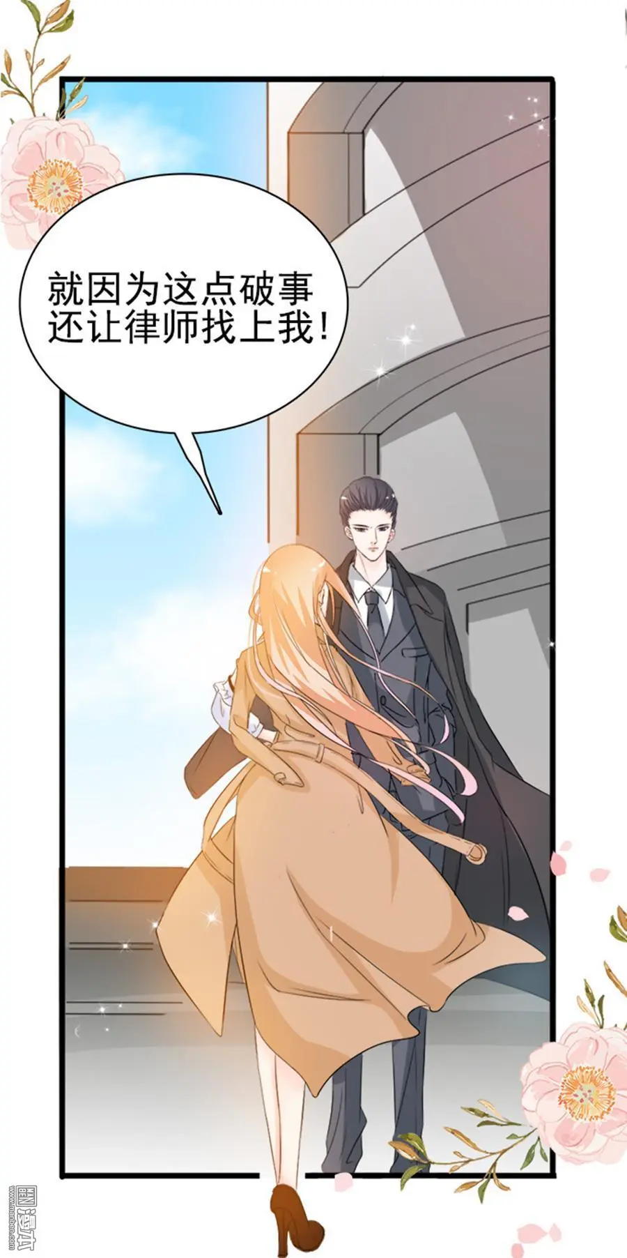 第4回16