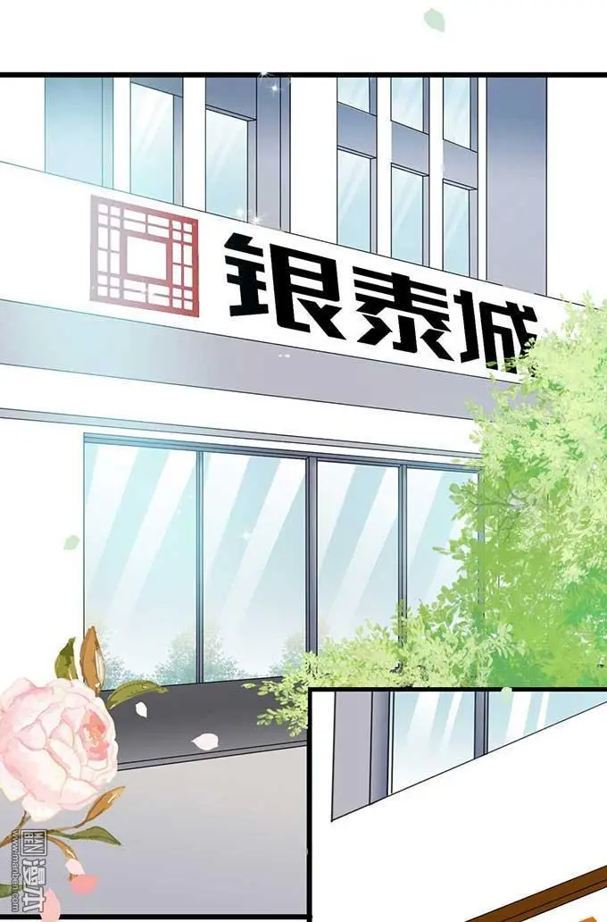 第8回33