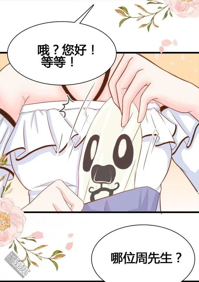 第1回6