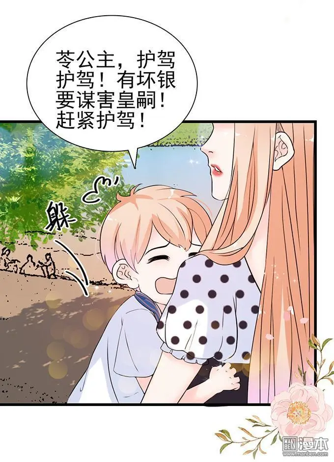 第39回21