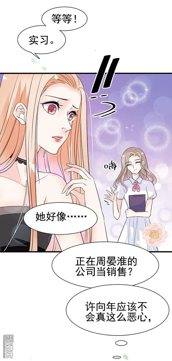 第17回                                            [var1]17