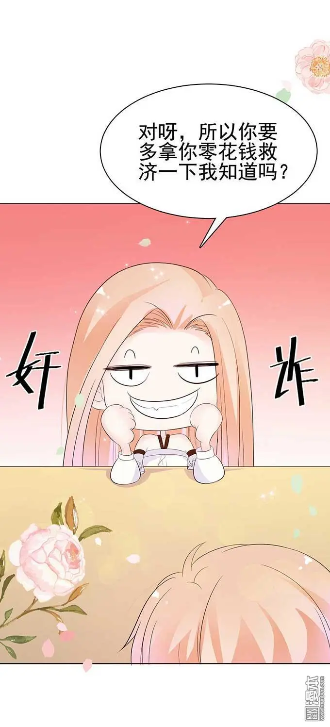 第8回24
