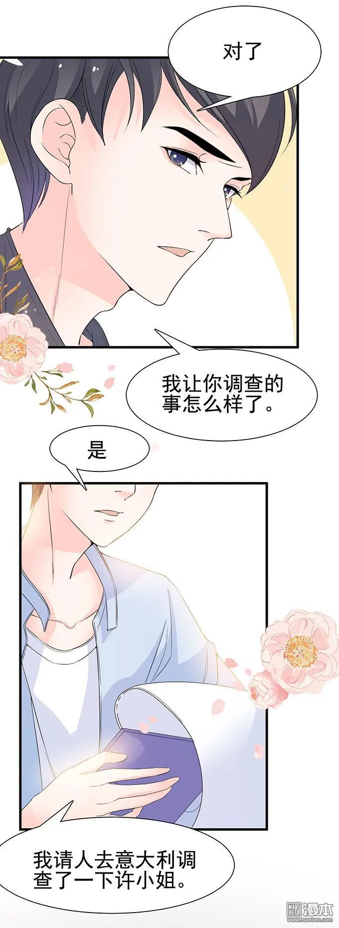 第16回11