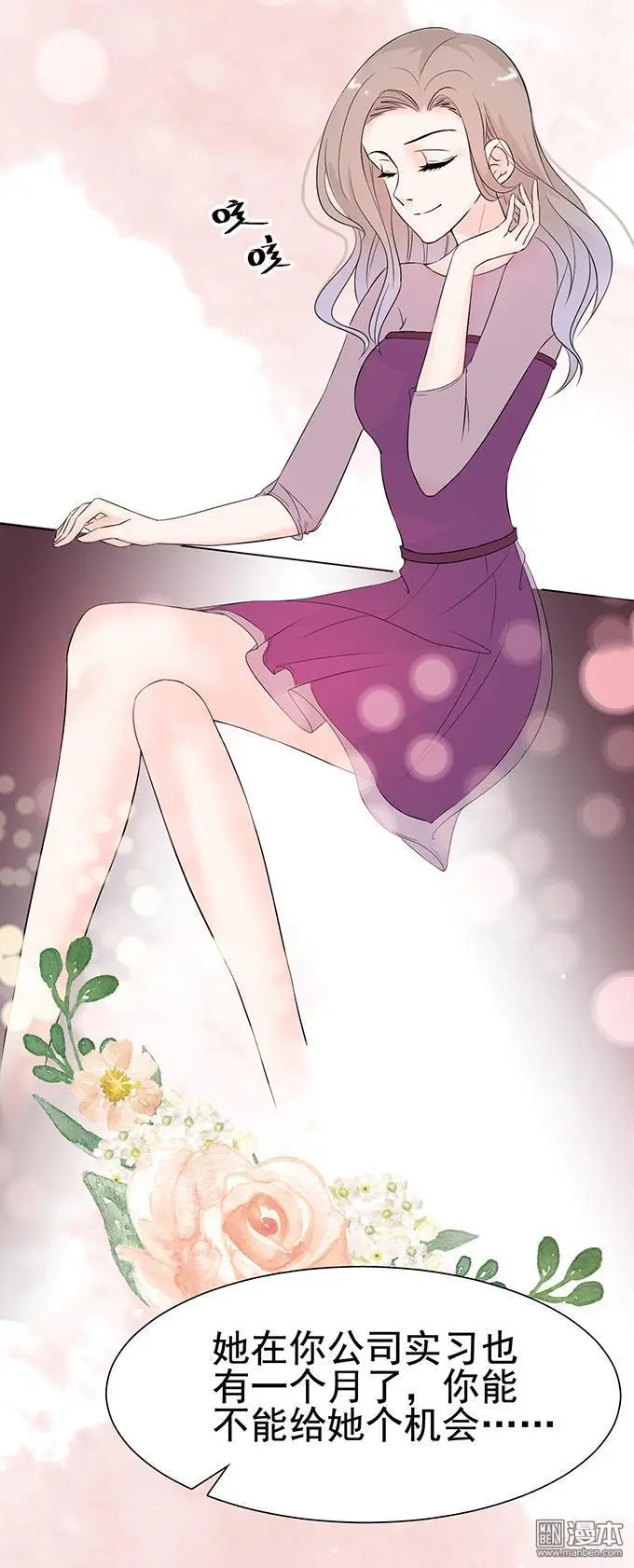 第24回7