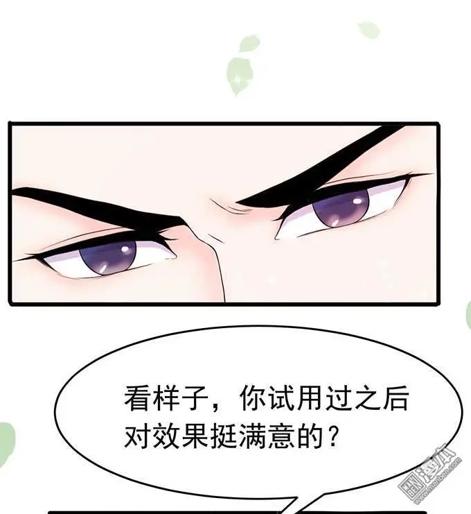 第6回7