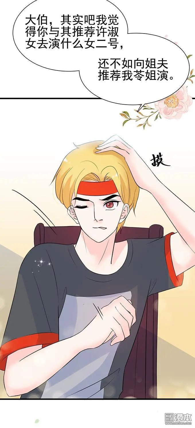 第24回21