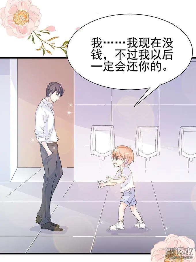 第14回                                            [var1]6