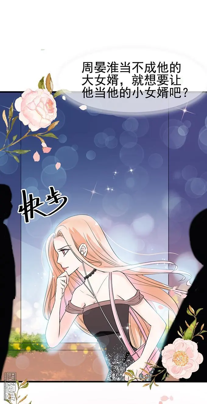 第17回                                            [var1]19