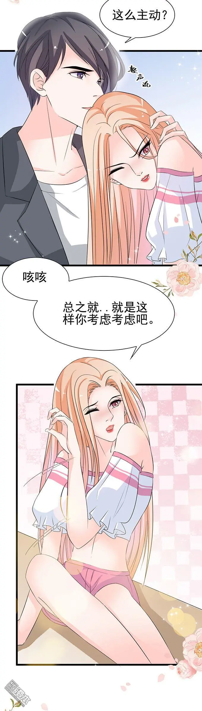 第28回2