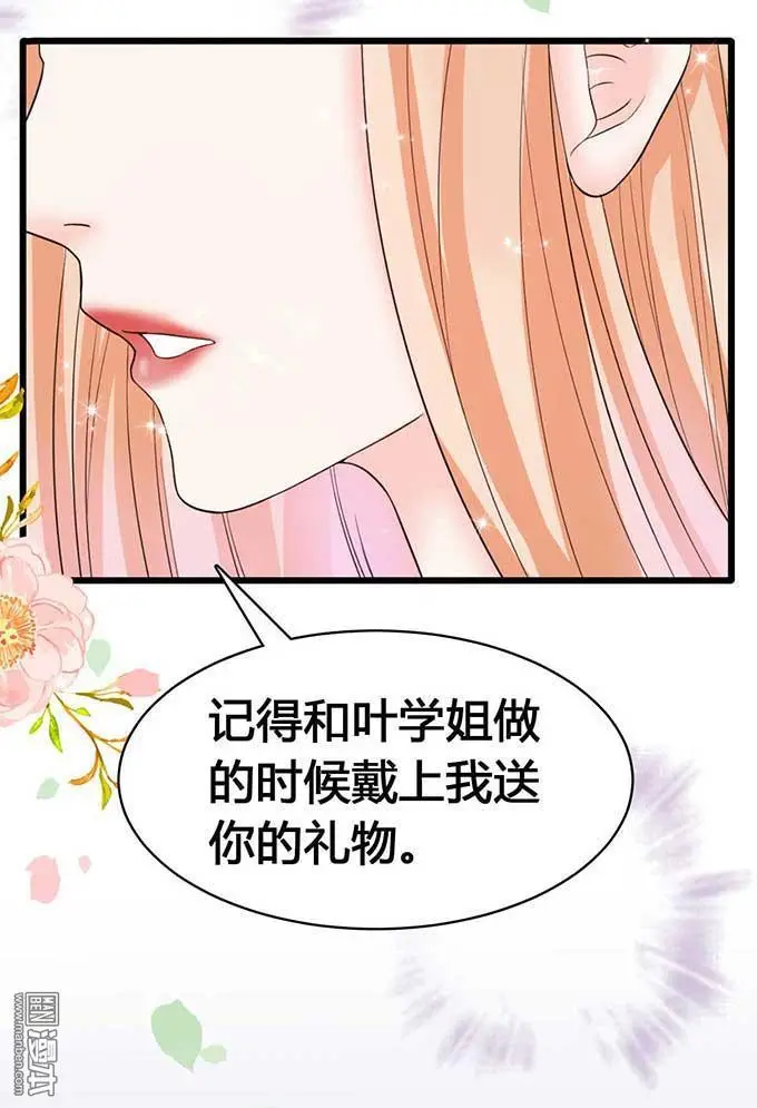 第6回32