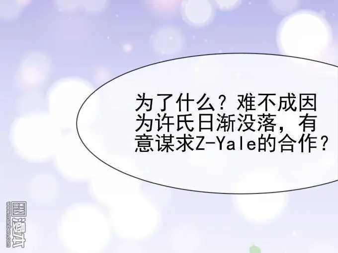 第17回                                            [var1]6