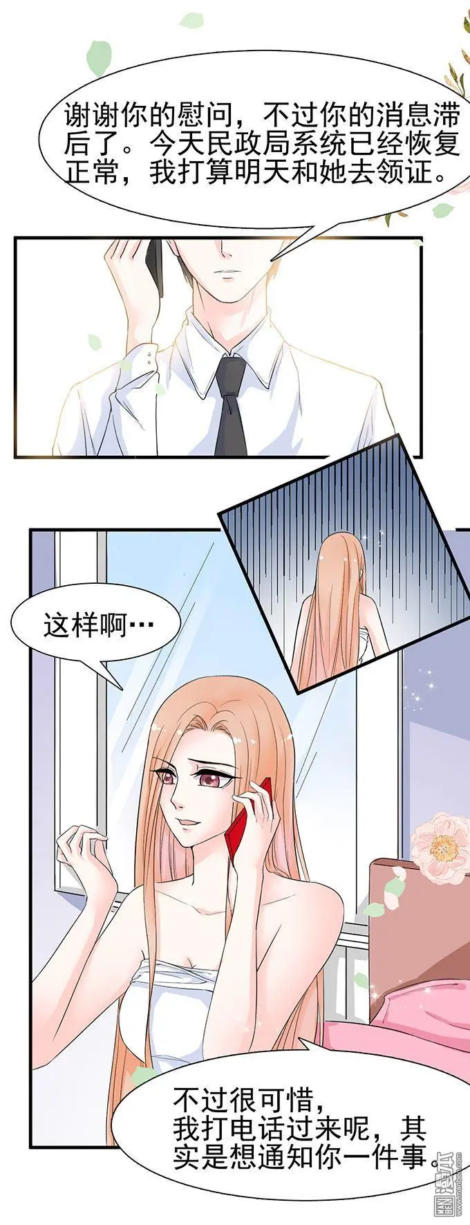 第15回                                            [var1]19