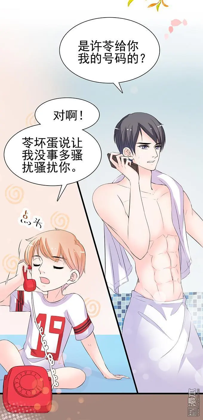 第30回5