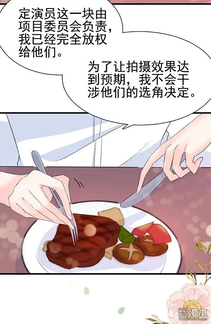 第24回9