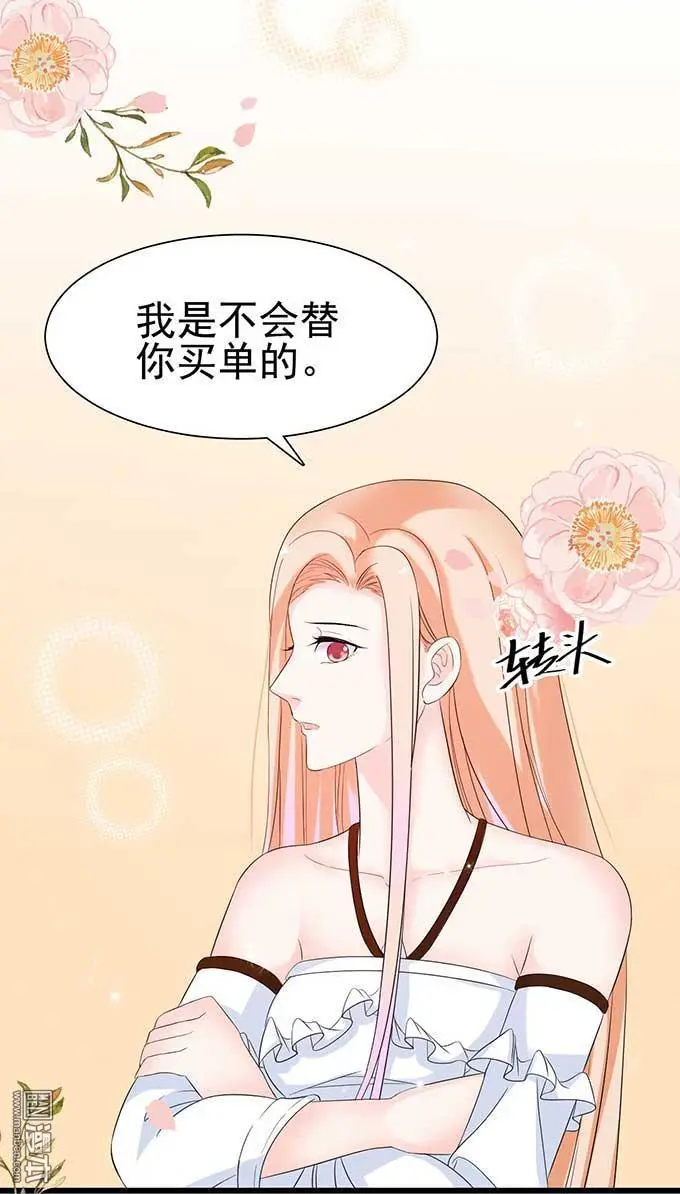 第8回11