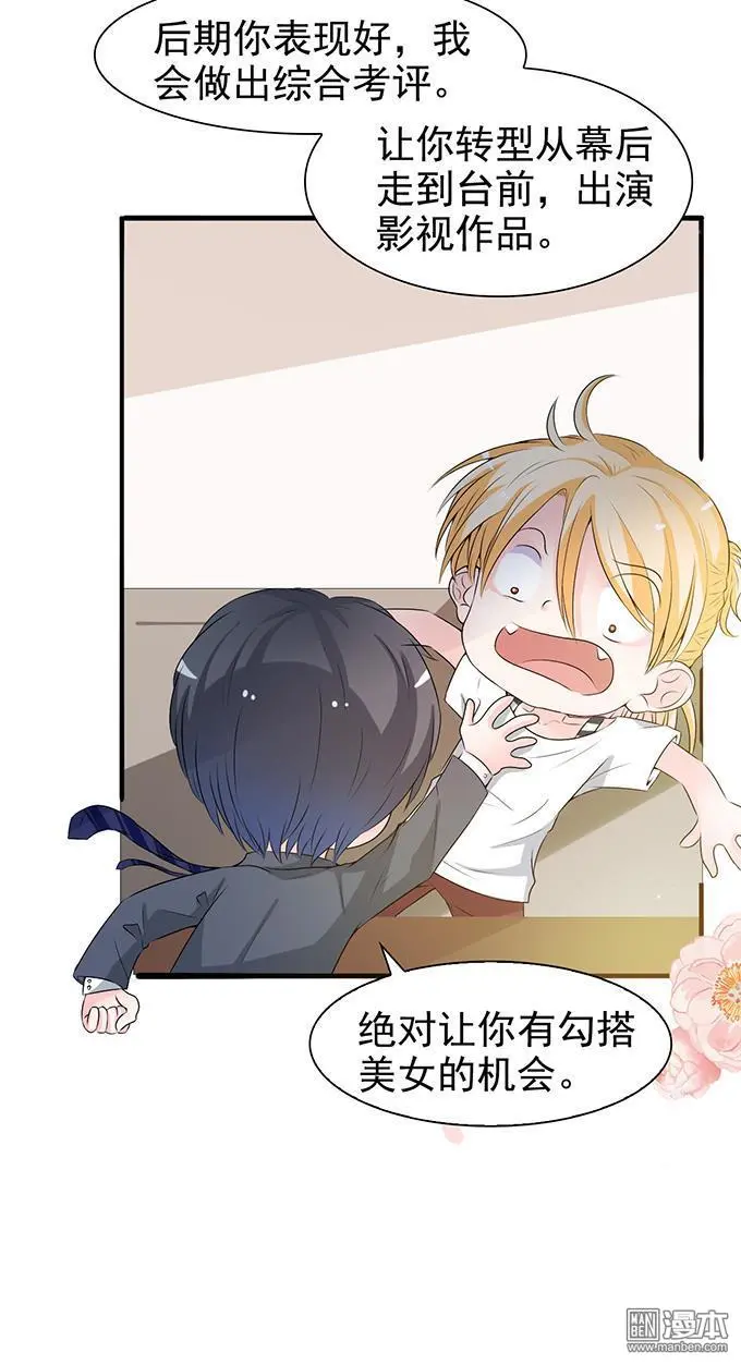第33回16