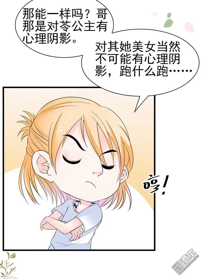 第35回10