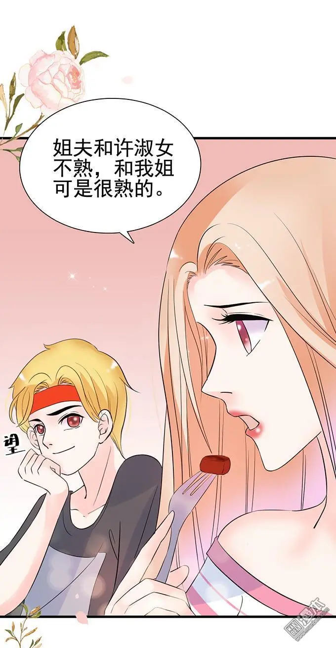 第24回22