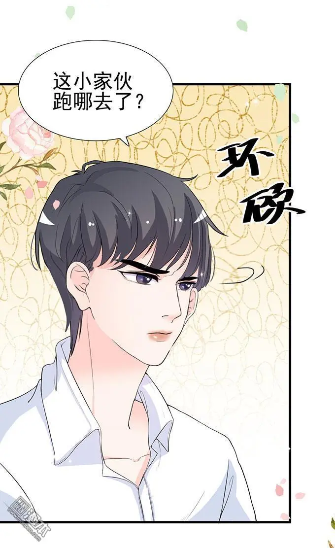 第14回                                            [var1]20